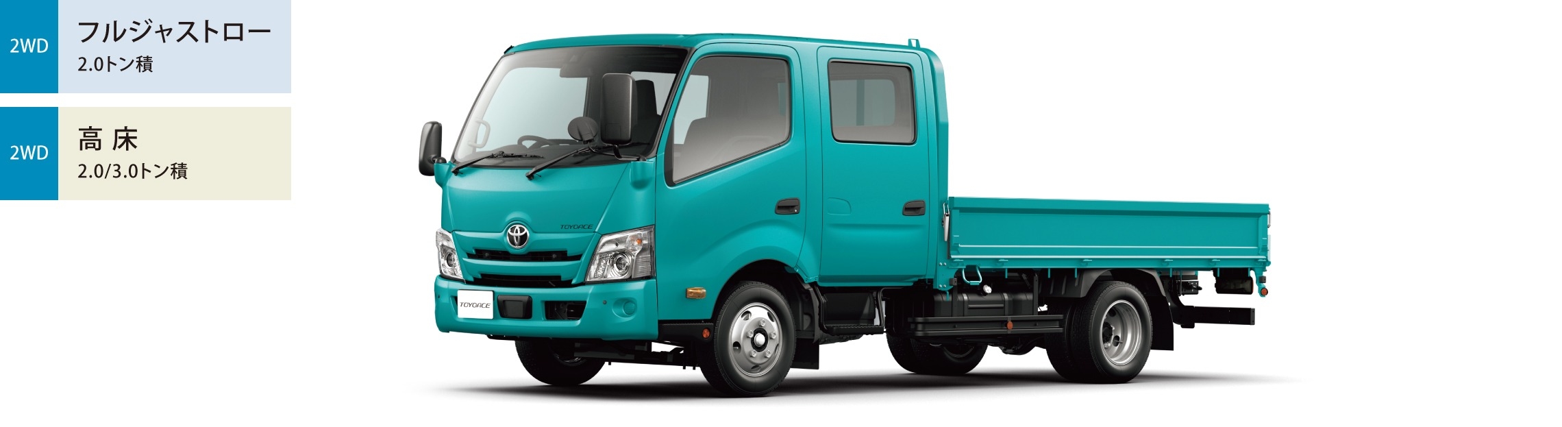 1904_toyoacecargo_grade_118_img44