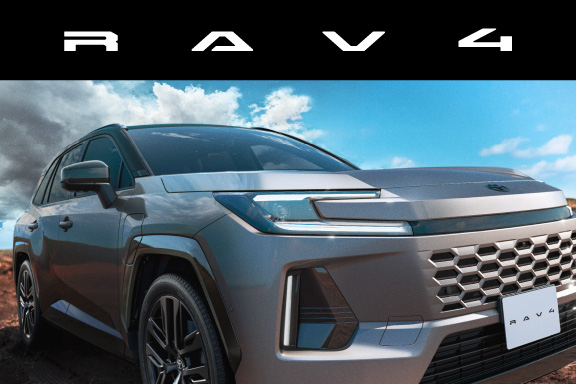 RAV4 | 愛媛トヨペット｜愛媛のトヨタの販売店