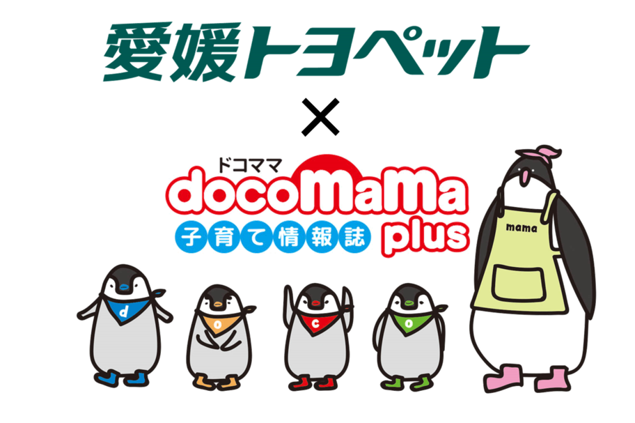 docomama