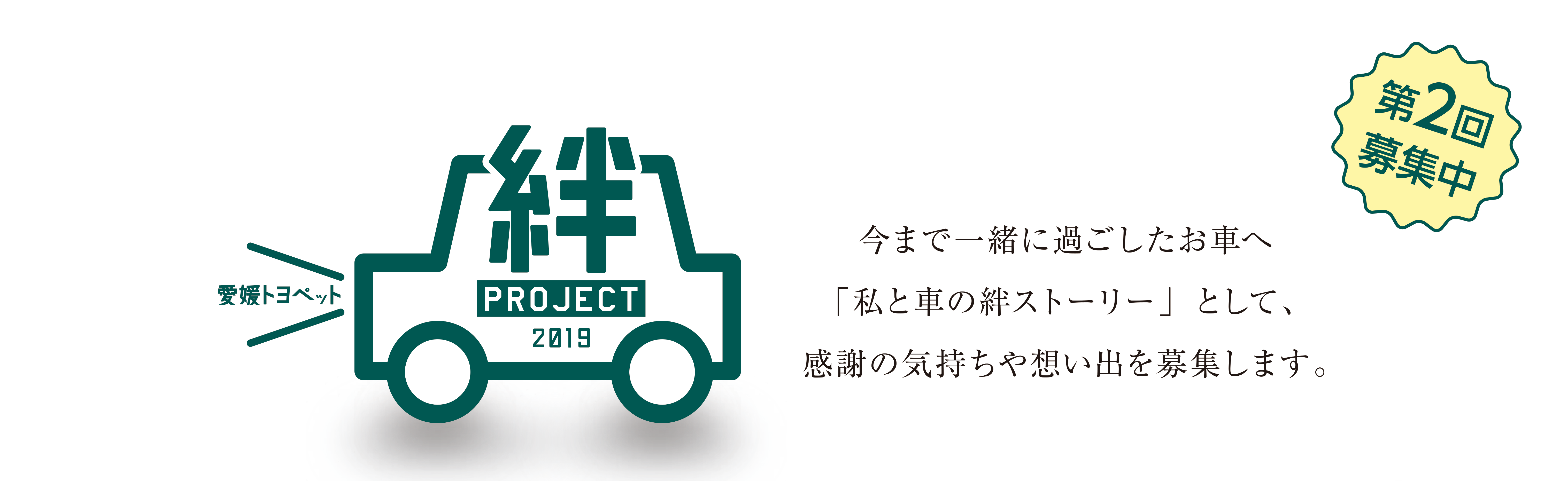 kizuna_project