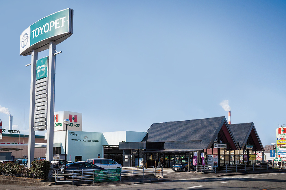 191128_三島川之江店