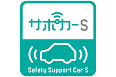 サポカーS