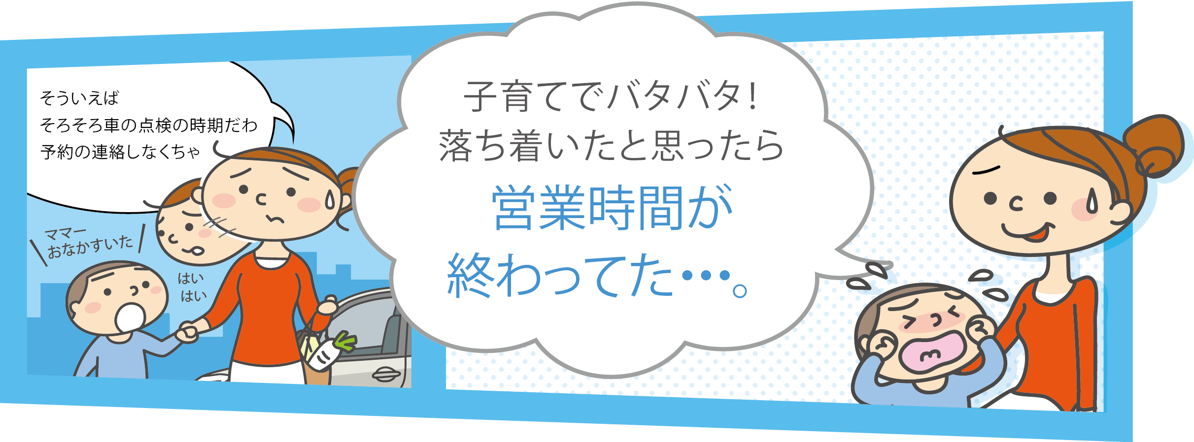 愛媛トヨペットのトヨタオーナーズサイト 愛媛トヨペット 愛媛のトヨタの販売店