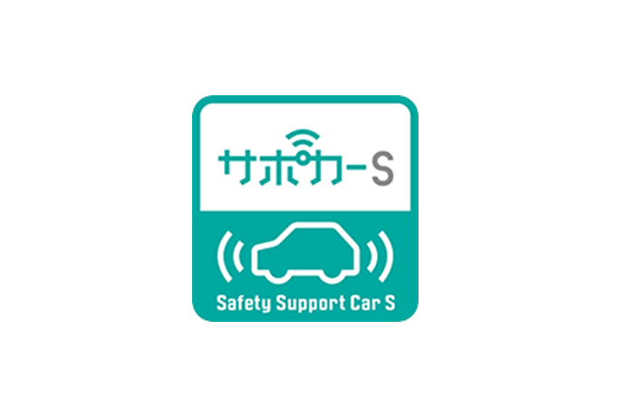 サポカーS2