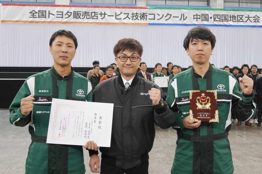 saiyoupage
