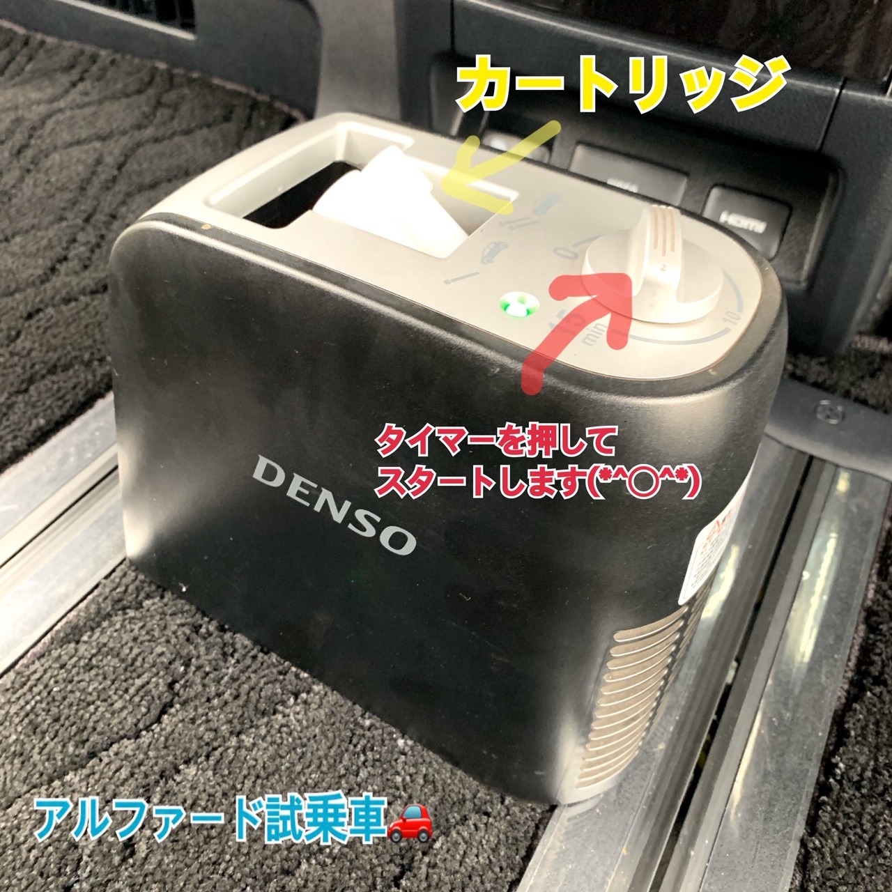 熱い販売 DENSO クレベリン発生機 車両用 CLVDNB 261770-001