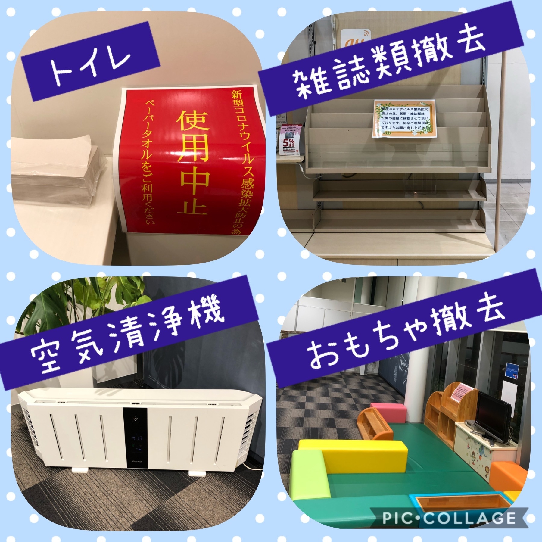 ドライヤー コロナ ハンド
