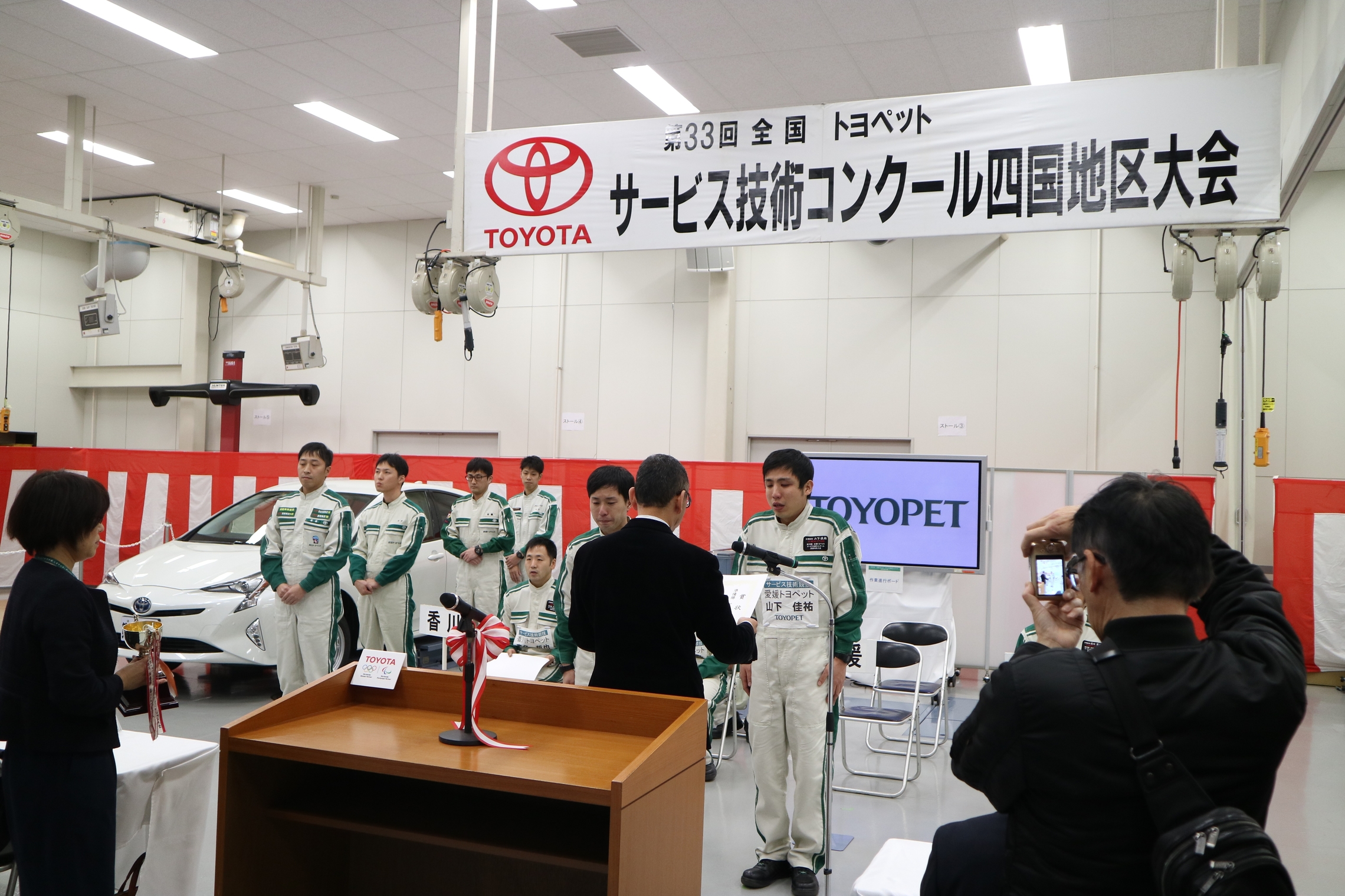 トヨタ自動車 多治見サービスセンター 出向前インタビュー