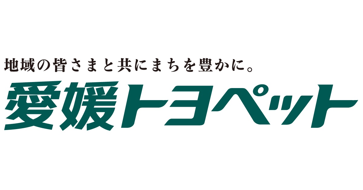 松山中央店  愛媛トヨペット｜愛媛のトヨタの販売店