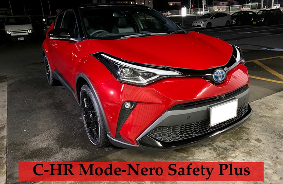 愛車🚙C-HRの特別仕様車についてご紹介します！✨