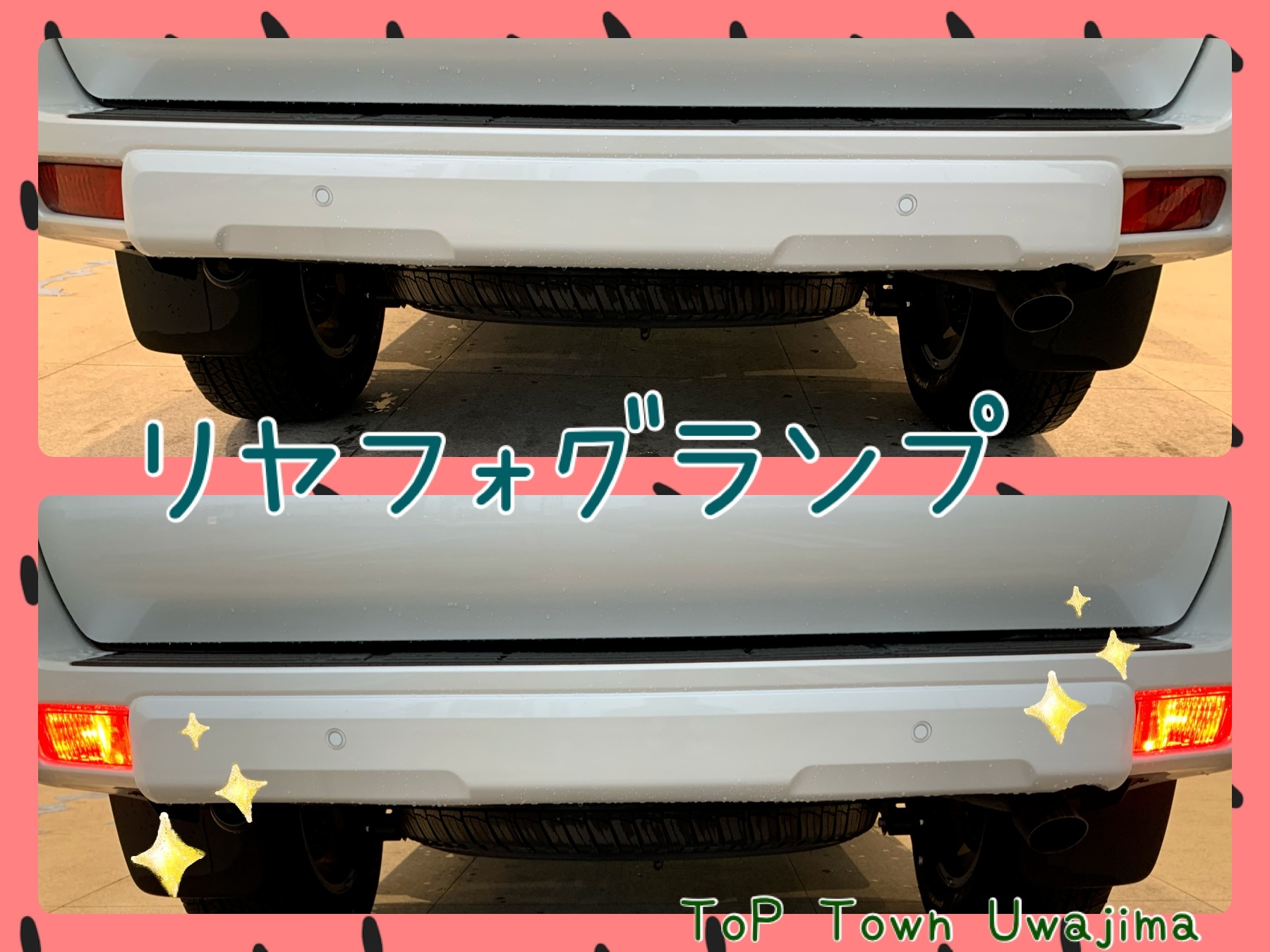 車両情報 寒冷地仕様車は何が違うの