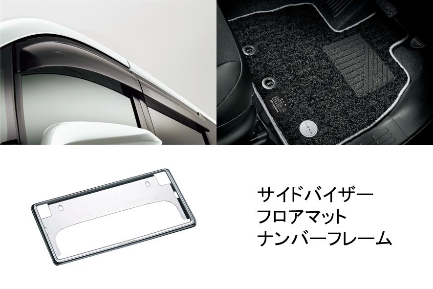 オプション1ノア