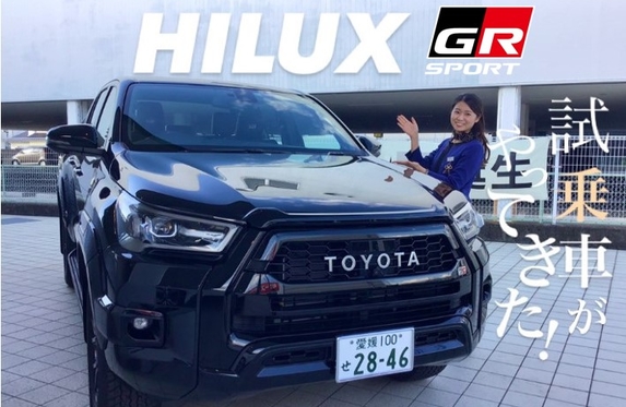 HILUX ”GR SPORT”試乗車がやってきた！！✨