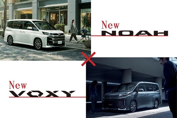 新型ノア／新型ヴォクシー 登場 | 愛媛トヨペット｜愛媛のトヨタ
