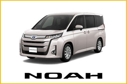 ノア  愛媛トヨペット｜愛媛のトヨタの販売店