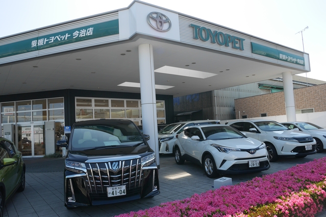 お店の情報 愛媛トヨペット 愛媛のトヨタの販売店 お店の情報 愛媛トヨペット 愛媛のトヨタの販売店
