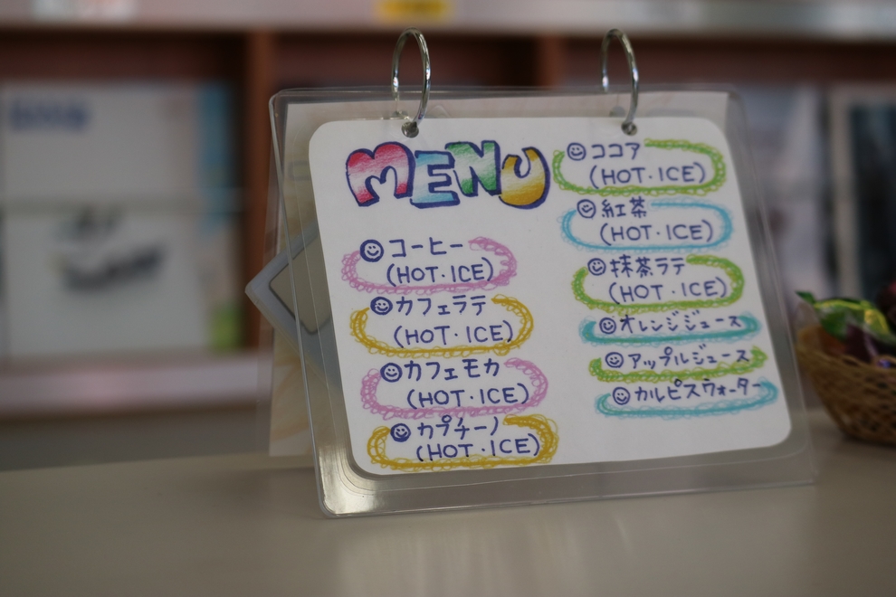 oozu3