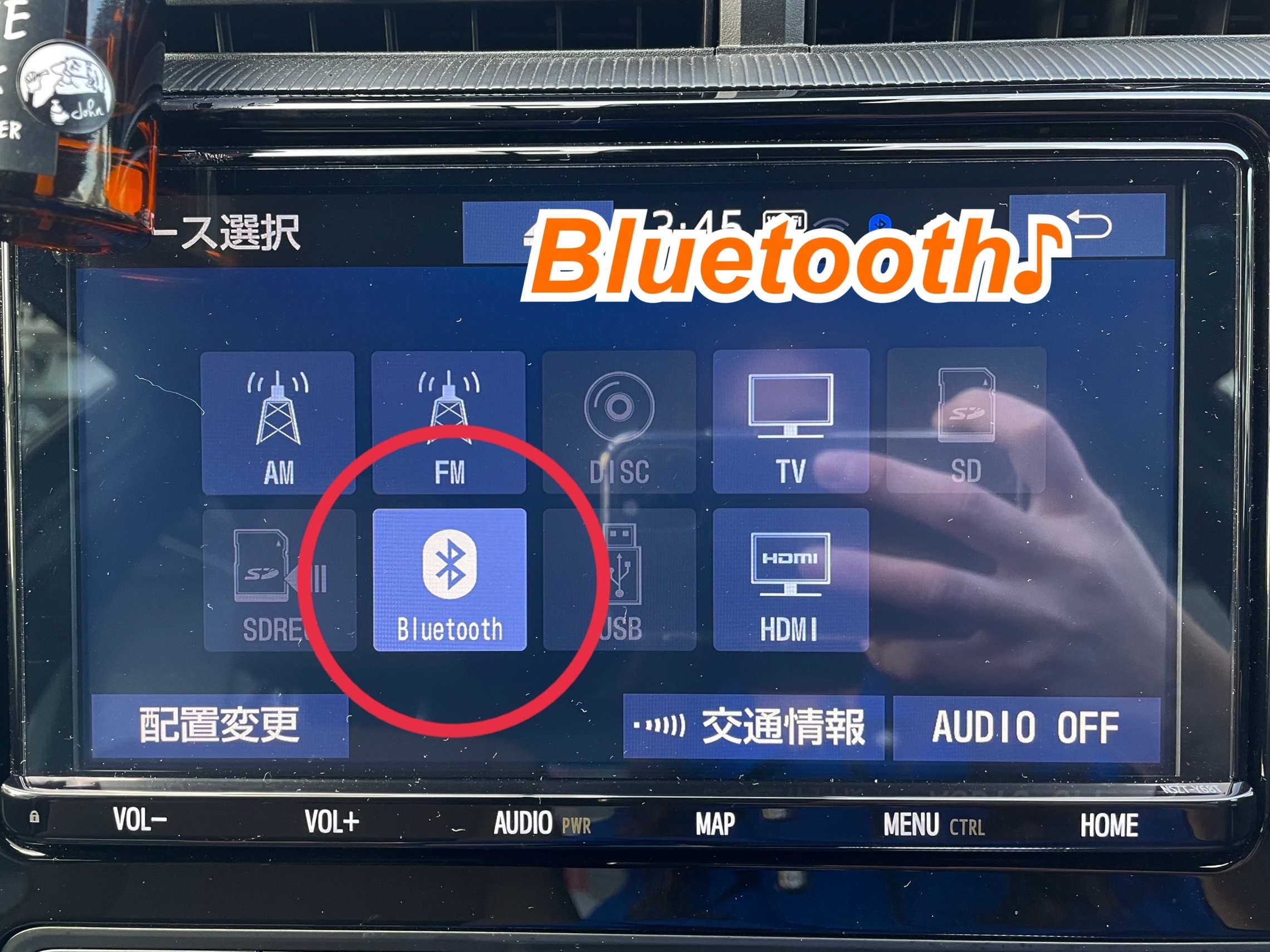 お役立ち情報 Bluetoothとナビの接続が不安定な時どうすればいいの
