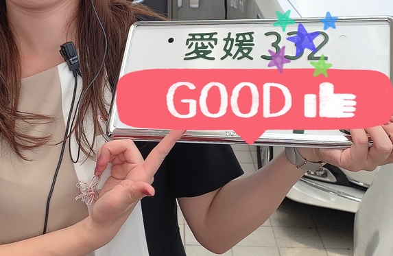 ☆希望ナンバー制度について☆