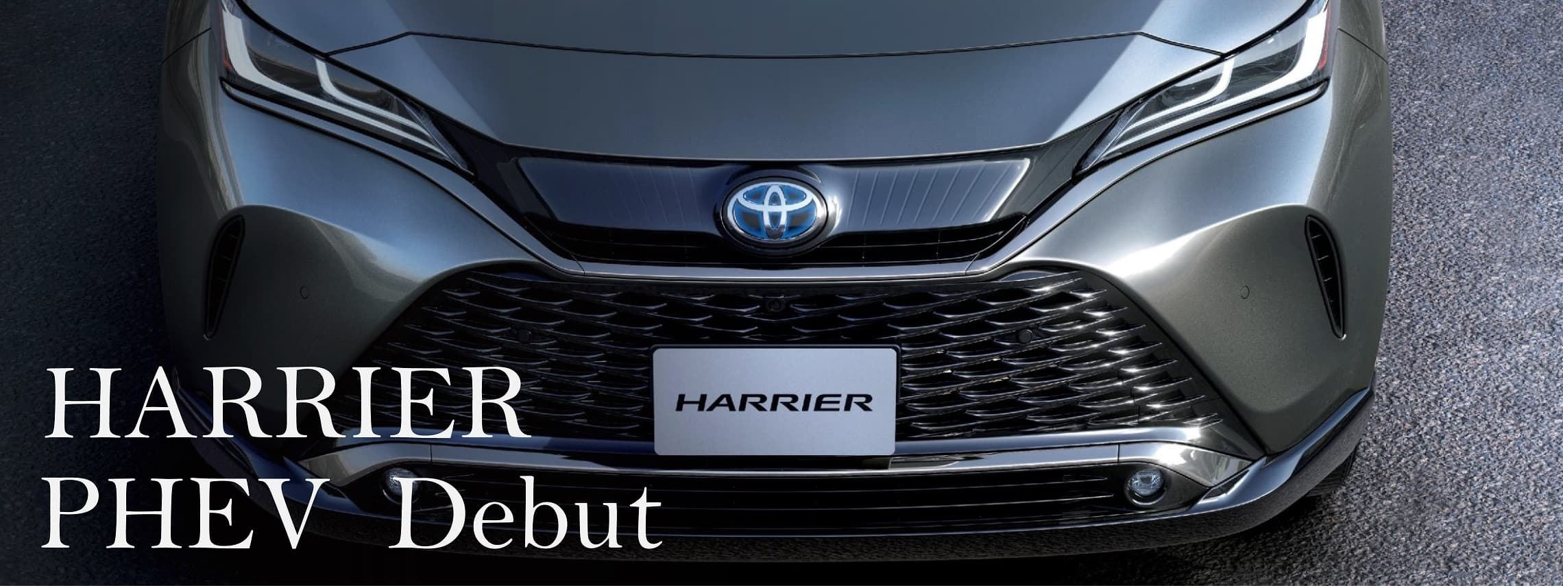 harrier_phev_pc