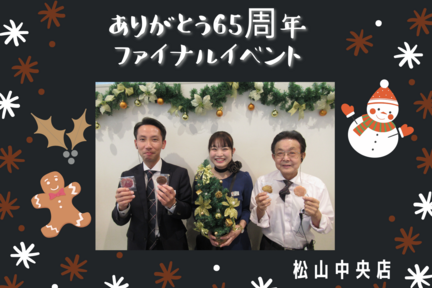chu-o_blog