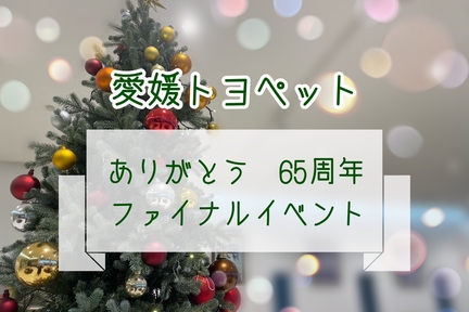 ああ