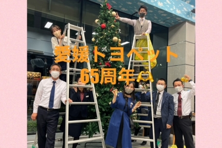 あ