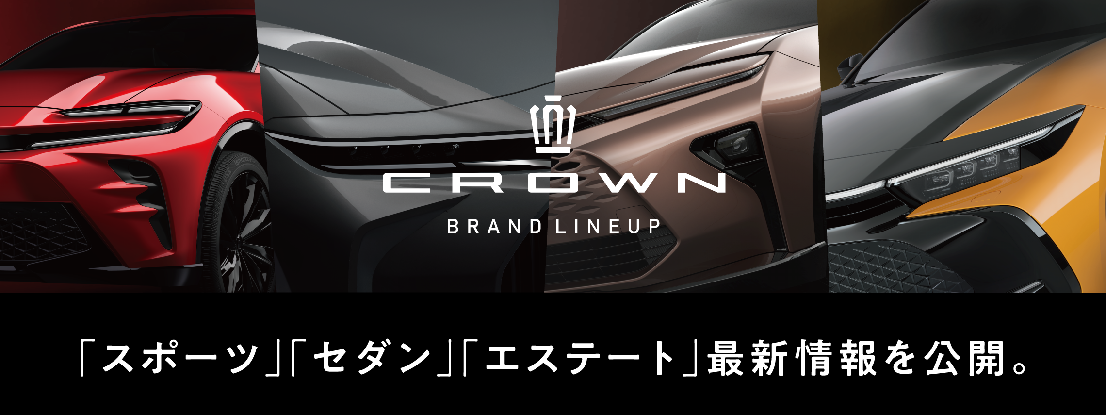 ＣＲＯＷＮＧＵＮ