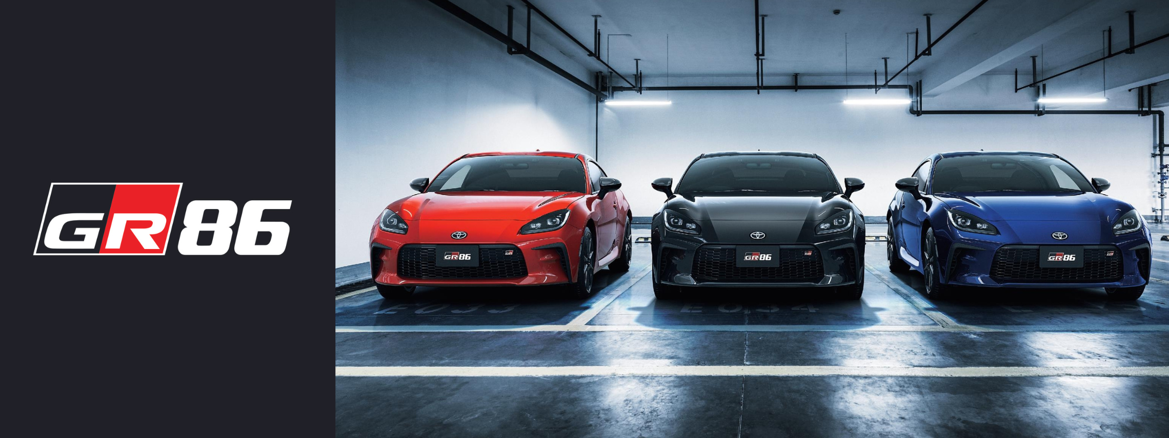 86スライダー