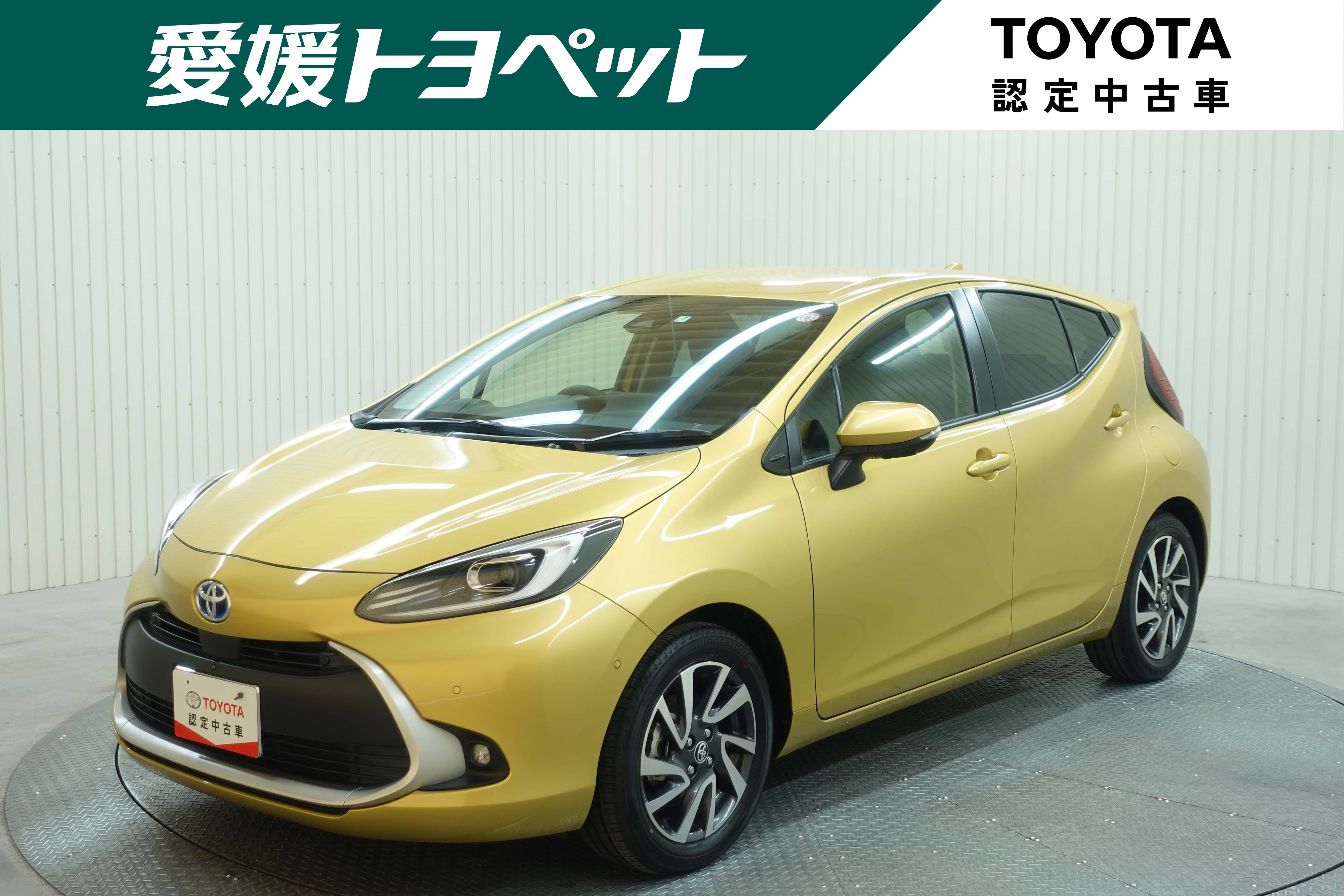 アクアゴールド