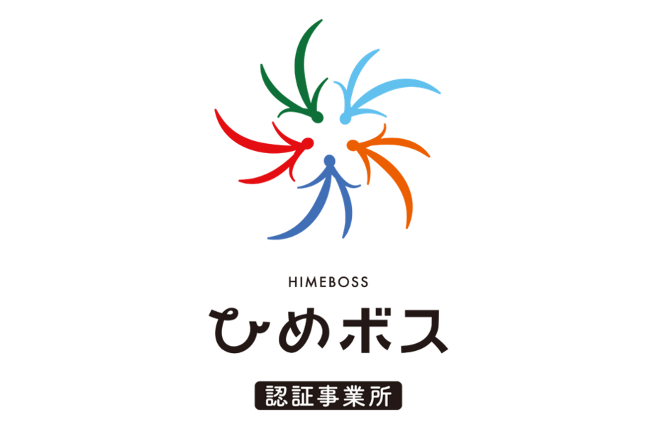 ひめボスロゴ