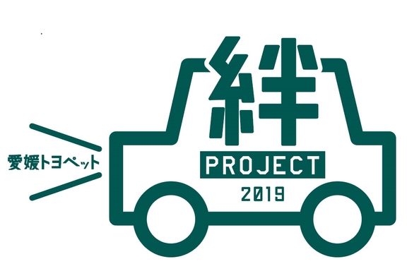 絆ＰＲＯＪＥＣＴ投稿作品