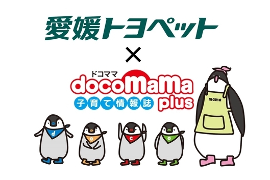 docomama