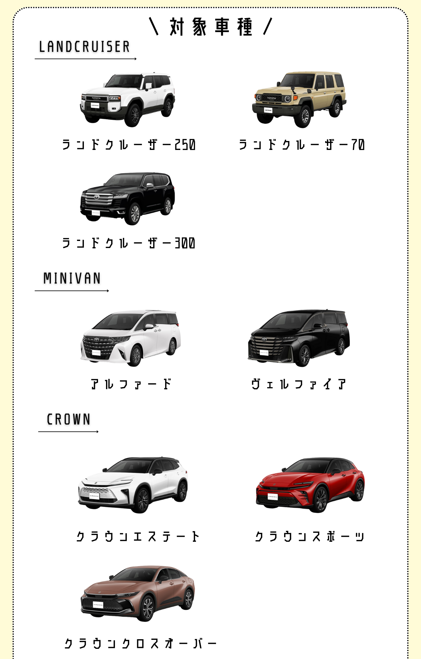 終了しました】ゴールデンウィーク試乗モニターキャンペーン | 愛媛