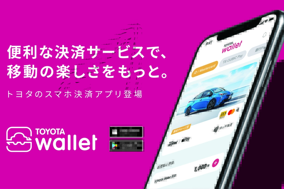 TOYOTAWALLET