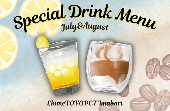 【新品未読】油田メロス　まとめ売り　5冊 石油化学新聞5467号（2026.1.19） – 株式会社石油化学新聞社