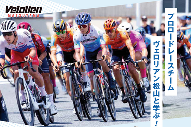 交通安全教室withヴェロリアン