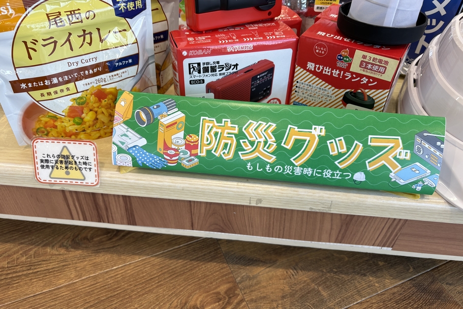 防災写真小坂店 (3)