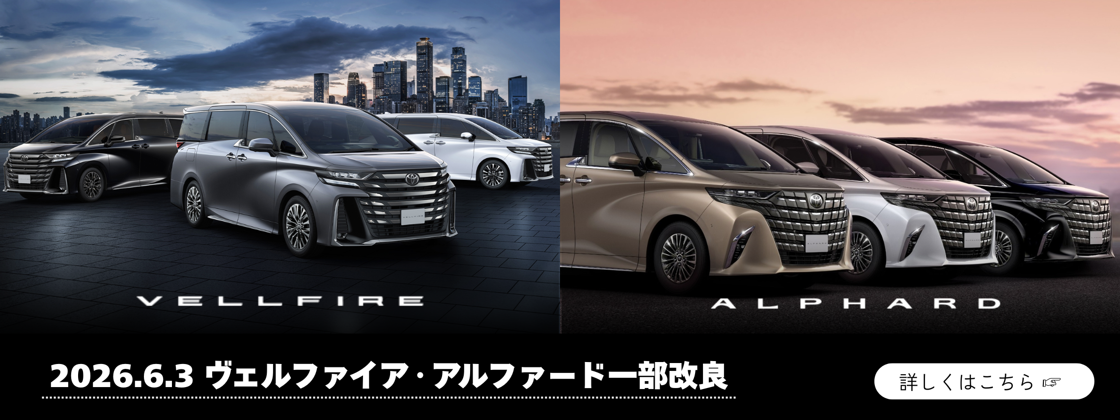 バナー