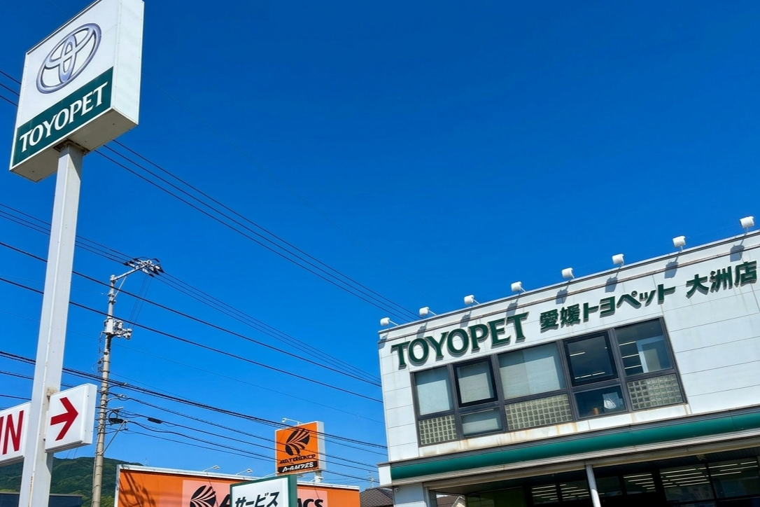 大洲店外観
