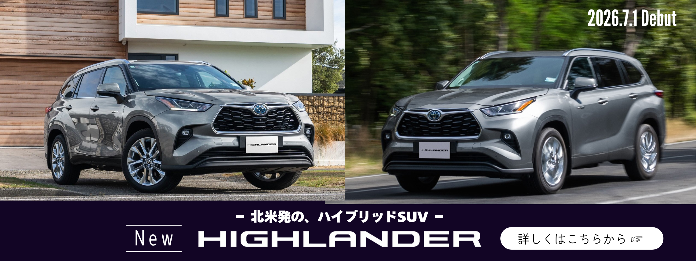 スライダー