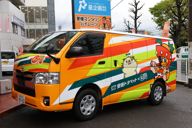 愛媛マンダリンパイレーツ 車両寄贈