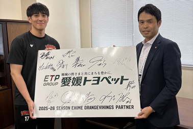愛媛オレンジバイキングスシーズン終了報告