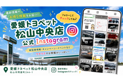 店舗紹介