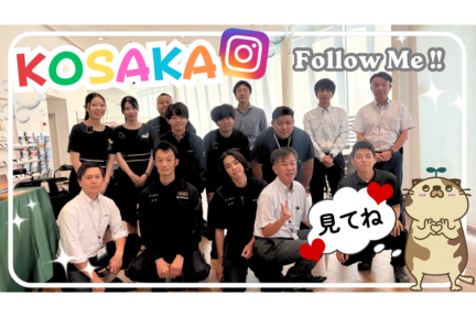 店舗紹介 (1)
