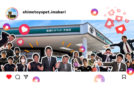 店舗紹介 (2)