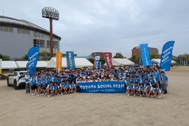 ソーシャルフェス