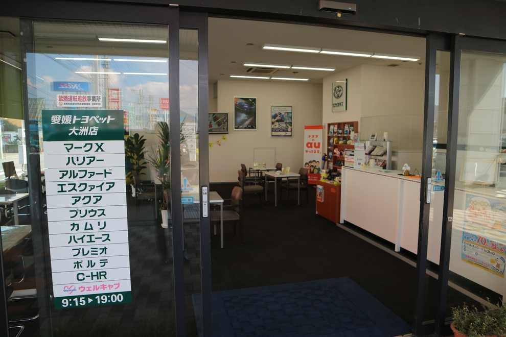 entrance