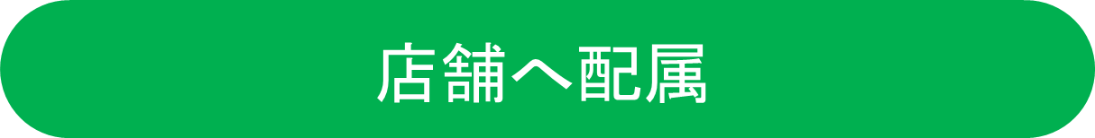 tenpo_haizoku