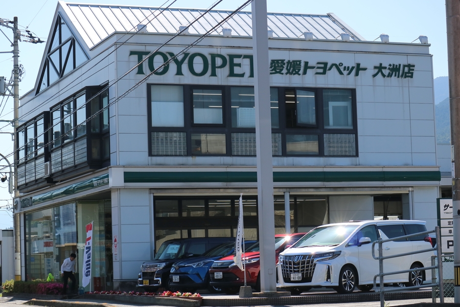 中古車を見たい 愛媛トヨペット 愛媛のトヨタの販売店